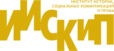 Приглашаем к поступлению на программу подготовки бакалавров "ИСТОРИЯ И ДОПОЛНИТЕЛЬНОЕ ОБРАЗОВАНИЕ (РЕГИОНОВЕДЕНИЕ И ИСТОРИКО-ЭТНОКУЛЬТУРНЫЙ ТУРИЗМ)"