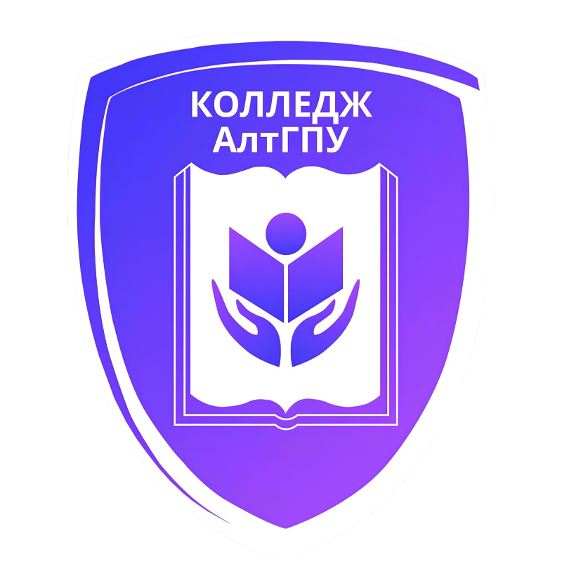 В Колледже АлтГПУ продолжается работа Приемной комиссии