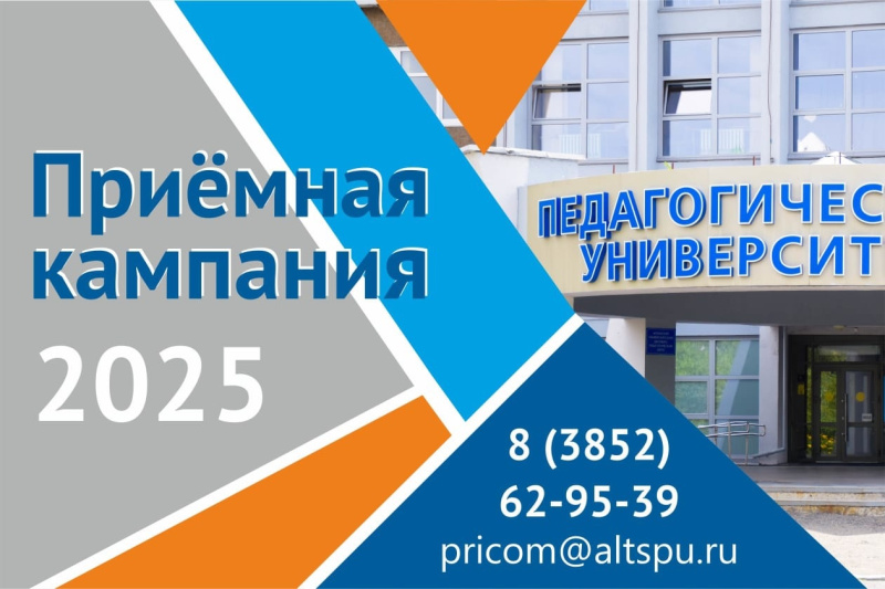 ГРАФИК РАБОТЫ ПРИЁМНОЙ КОМИССИИ