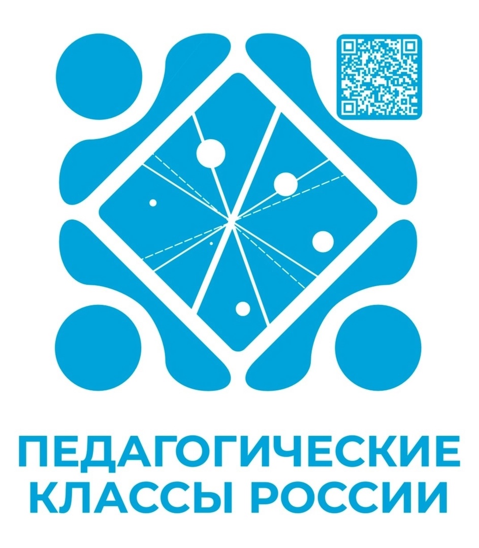 КОНКУРС ДЛЯ ШКОЛЬНИКОВ «ПРОФДЕБЮТ»