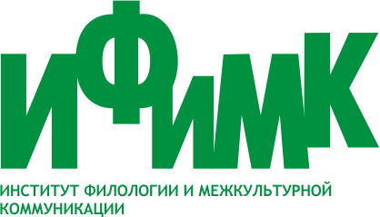 Приглашаем к поступлению на программу подготовки бакалавров "РУССКИЙ ЯЗЫК И ЛИТЕРАТУРА (С ОСНОВАМИ МЕДИАКОММУНИКАЦИИ)"